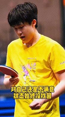 王楚钦啊，在法兰克福冠军赛那可是必须得拿冠军的。

为啥呢？就有那么一群人啊，要
