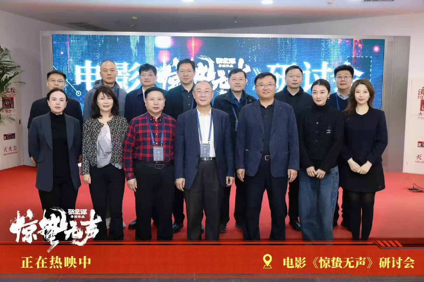 金灿荣赞惊蛰无声现实意义 《惊蛰无声》通过生动的情节警示我们，在信息化时代，国家