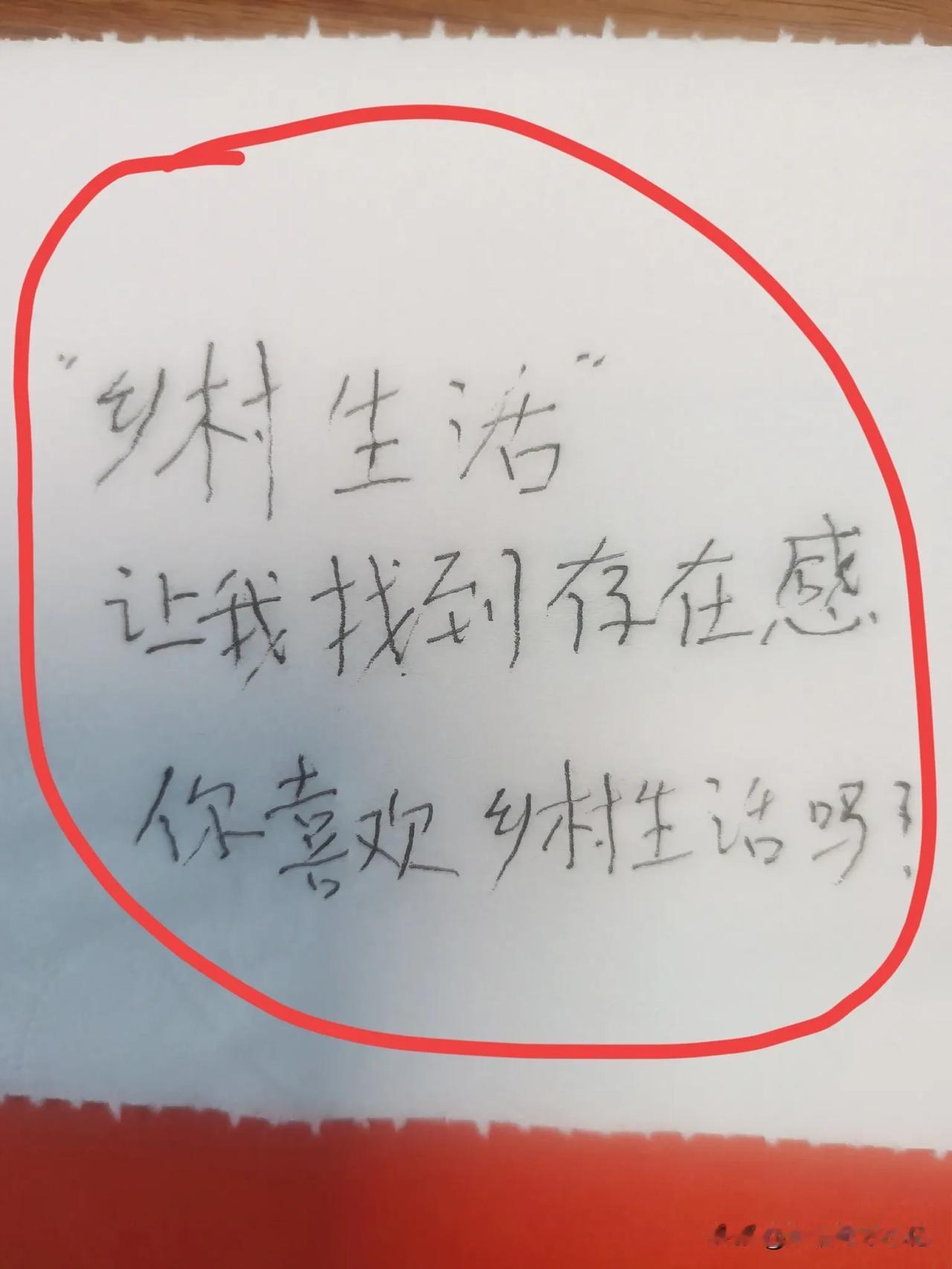 “乡村生活”让我找到存在感，你喜欢乡村生活吗？