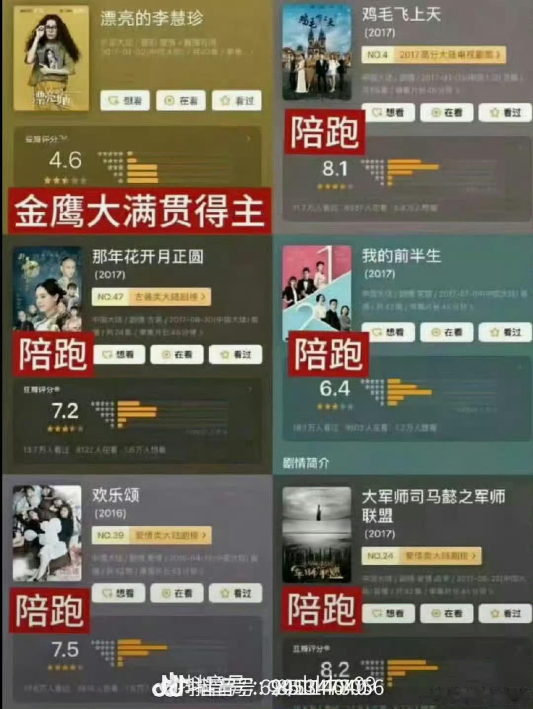 杨紫张凌赫摩羯座姐弟黑笔丝全家 