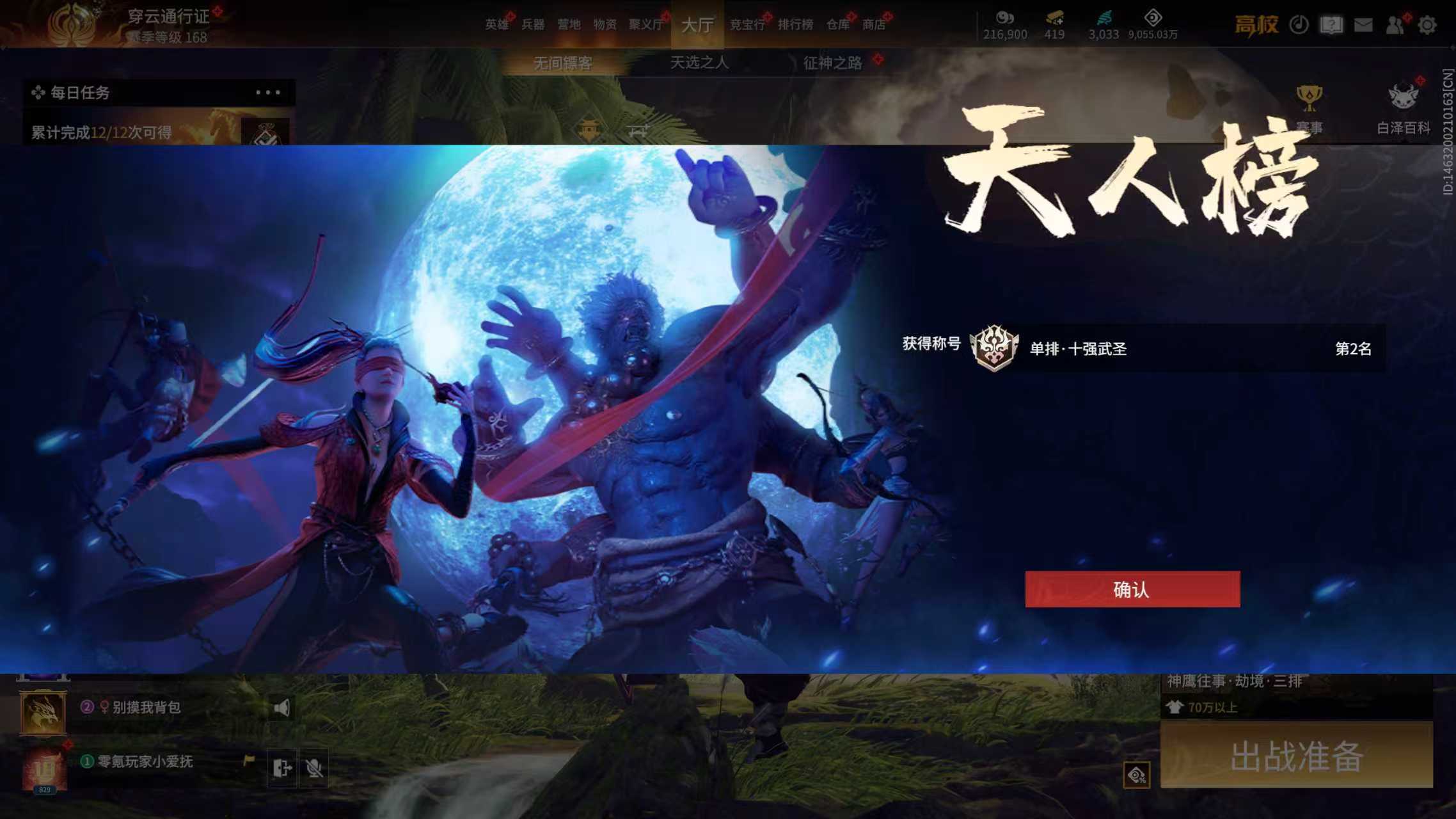 安静的做，成功了说.