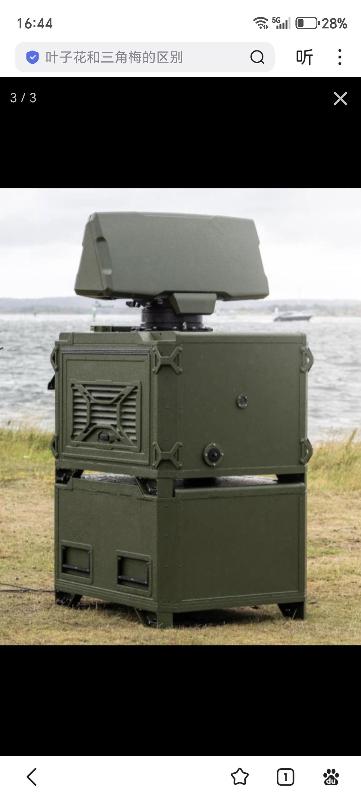 巴格达美国大使馆被无人机干掉的雷达：瑞典萨博长颈鹿1X轻型多任务监视雷达，该雷达