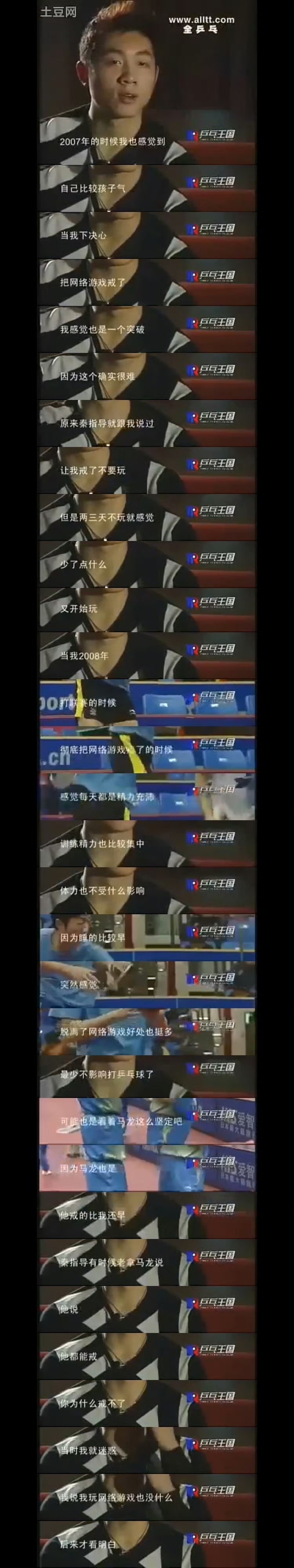 10117一生爱摆烂的叔叔也会为了追赶师姐拼命吗 