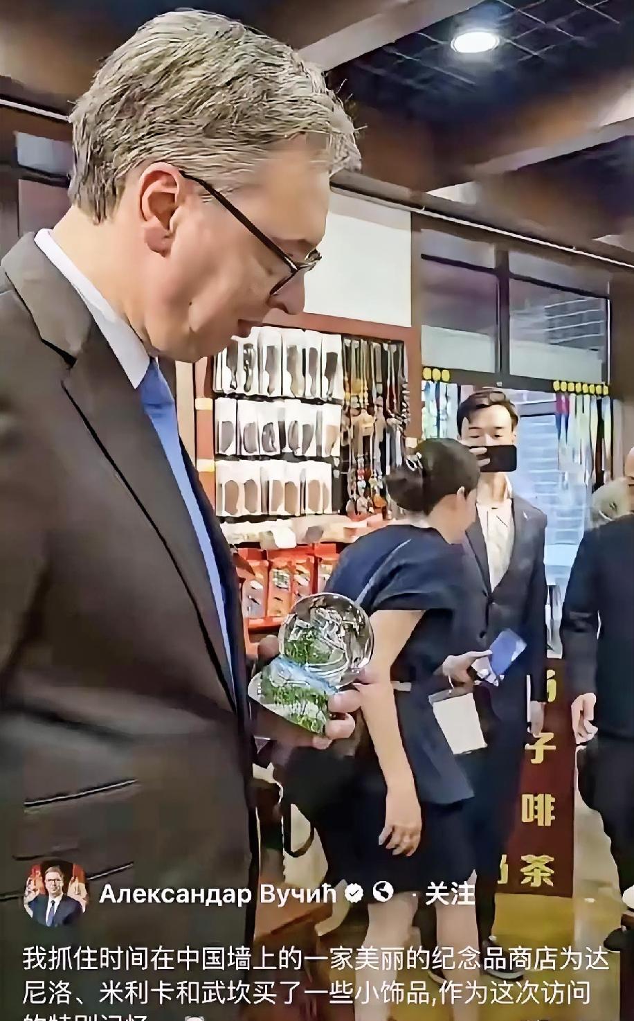 武契奇访华登长城：别只看松弛感，这才是最清醒的大国表态
 
还得是武契奇，
到咱