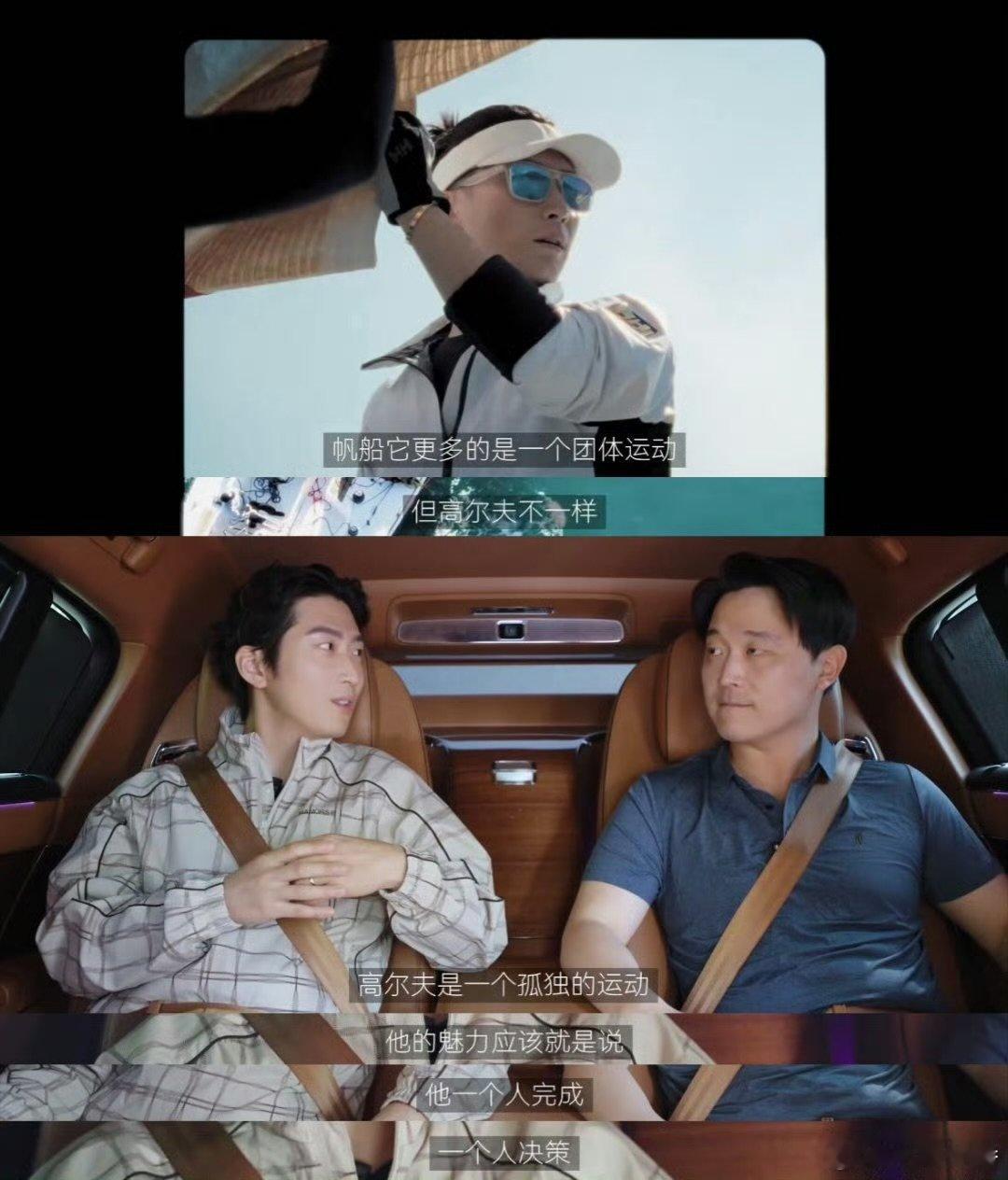 窦骁松弛感度假日常窦骁度假松弛感窦骁松弛感度假日常！！ 