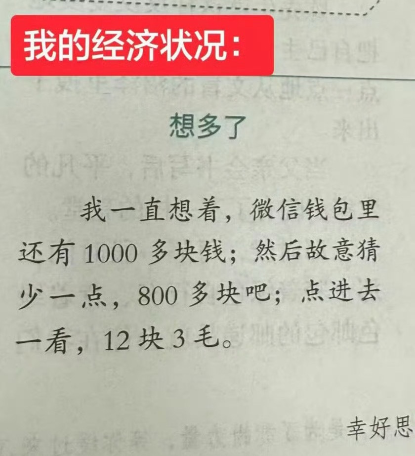 完全年度惨遭 
