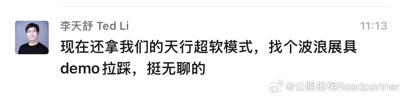 这？？？确实挺无聊的。。不敢多说，懂得应该都懂