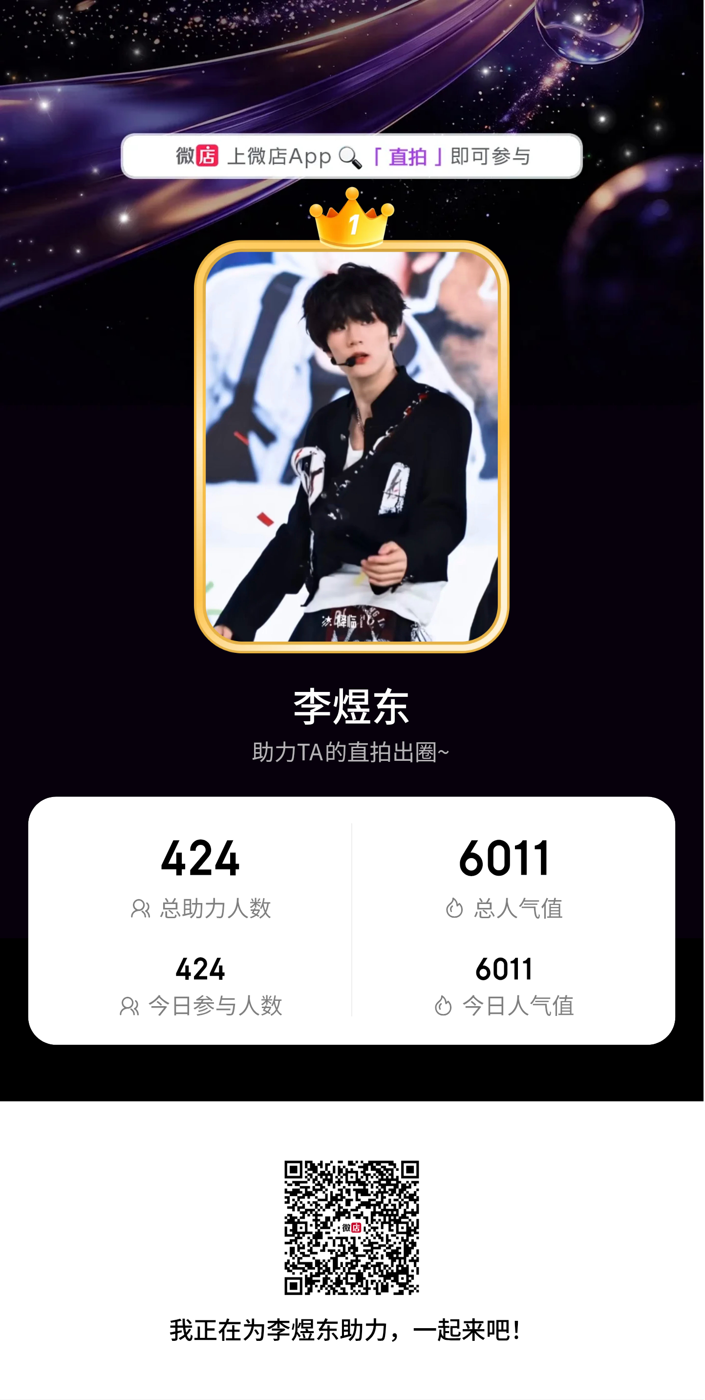 还没参与的能扫我这个去吗能多增加两分 