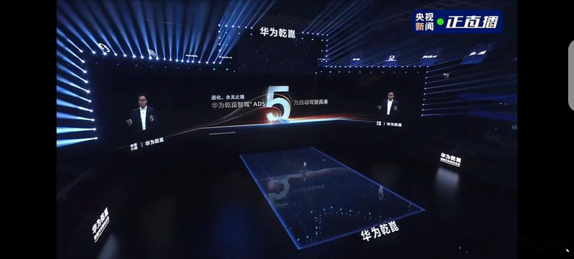 华为乾崑辅助驾驶里程突破100亿公里。 ADS5也来了。世界模型进化成面向自动驾