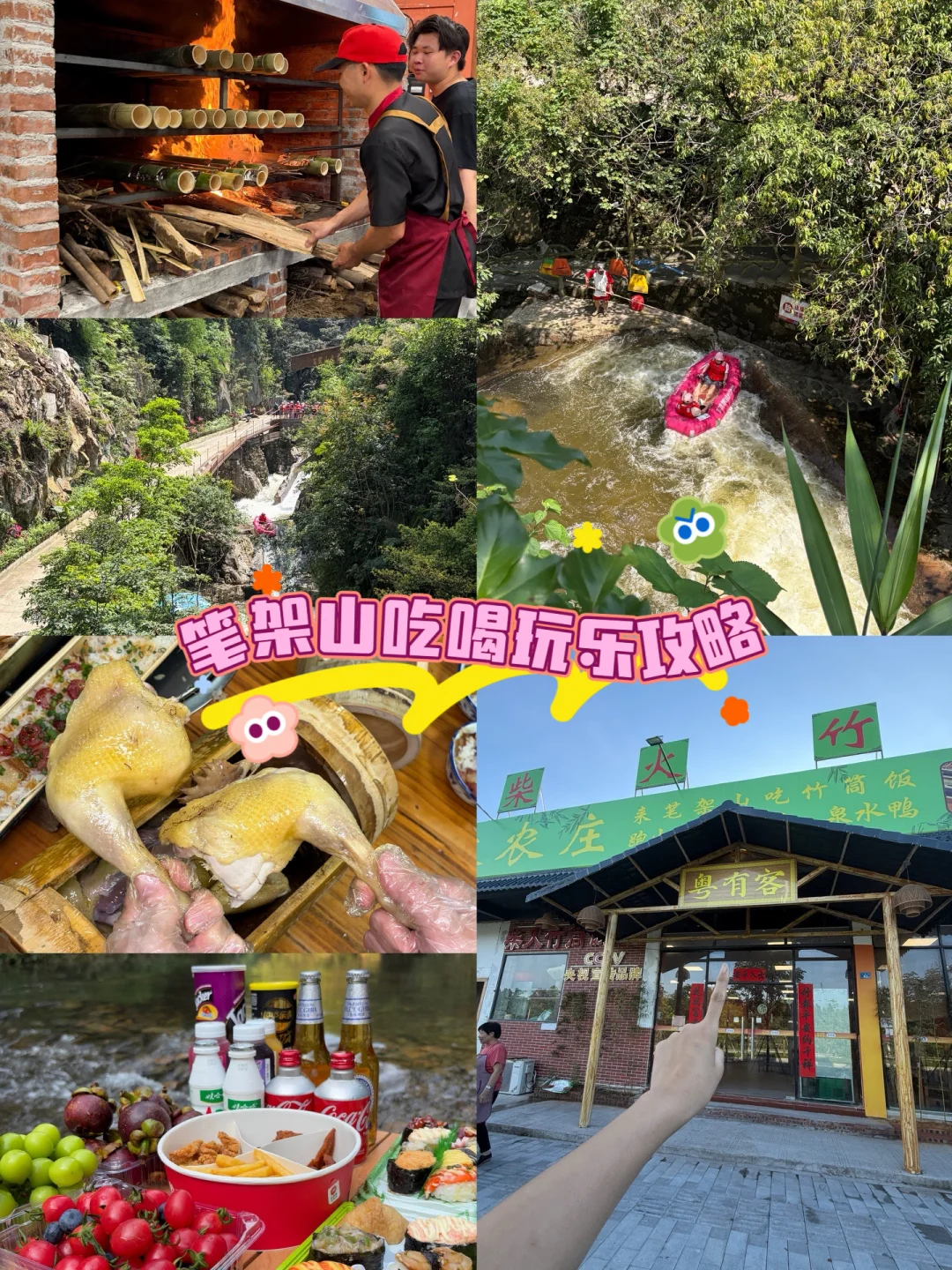 笔架山脚下挖到宝！在这家饭店吃饭太治愈了～