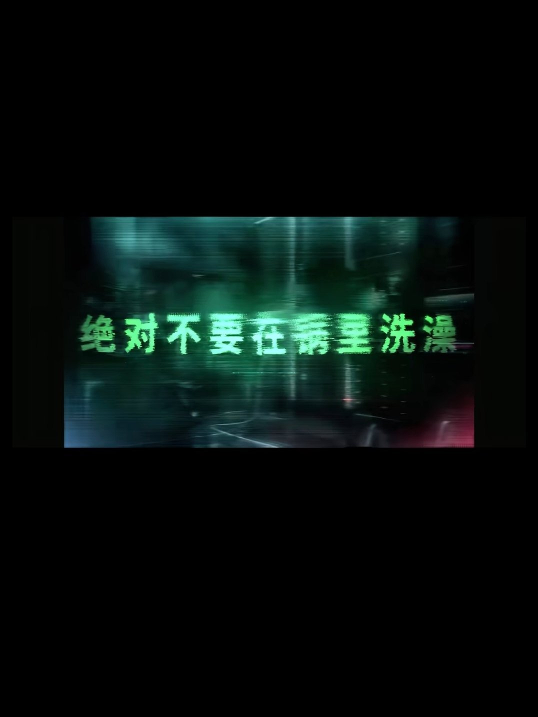 恋与深空 731数字排列可以有很多种，偏偏是“试药”和“731”，设定可以有很多