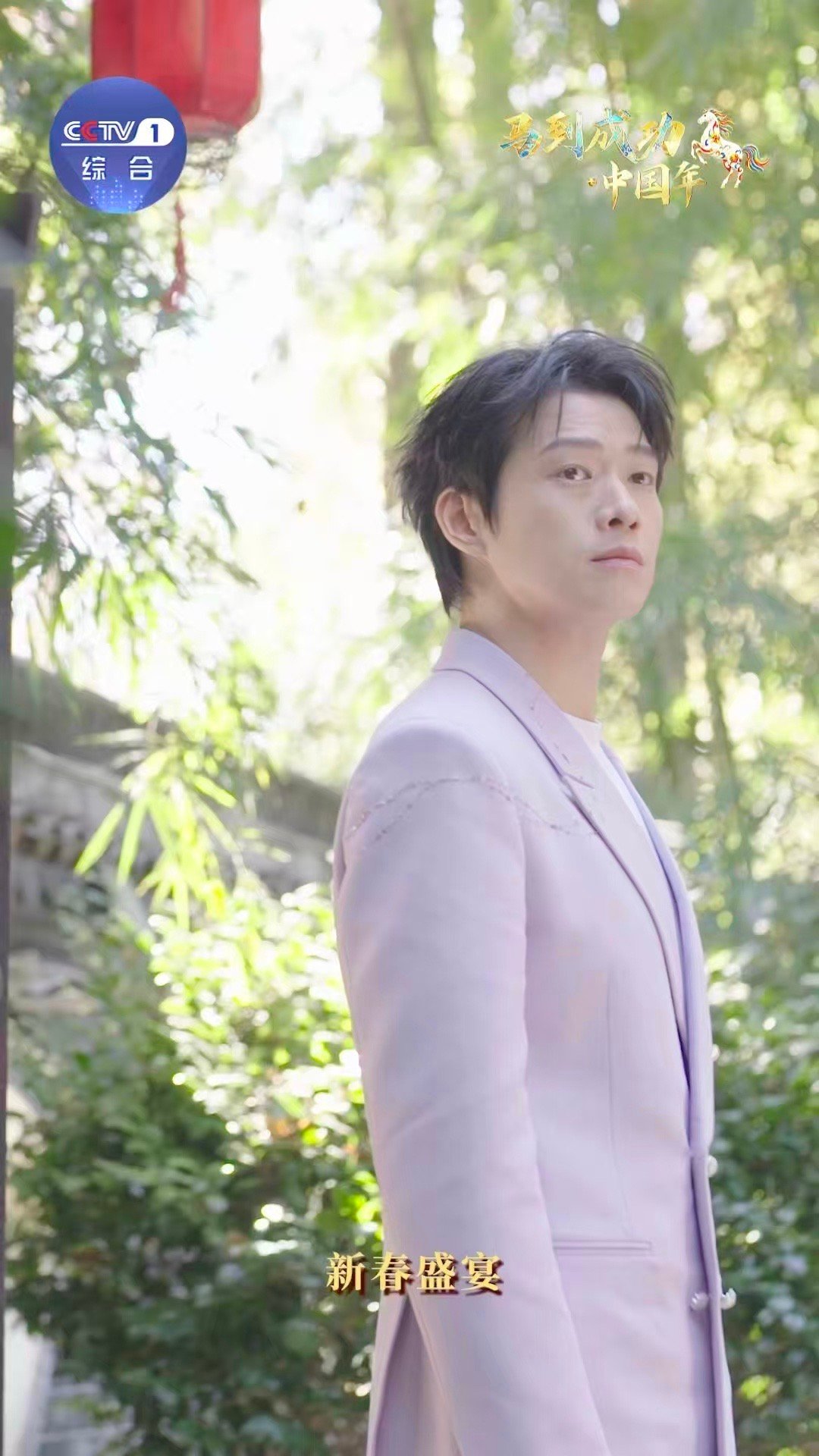 2026年CCTV1综合频道片单发布新春年味从马到成功开始马到成功中国年 岁序更