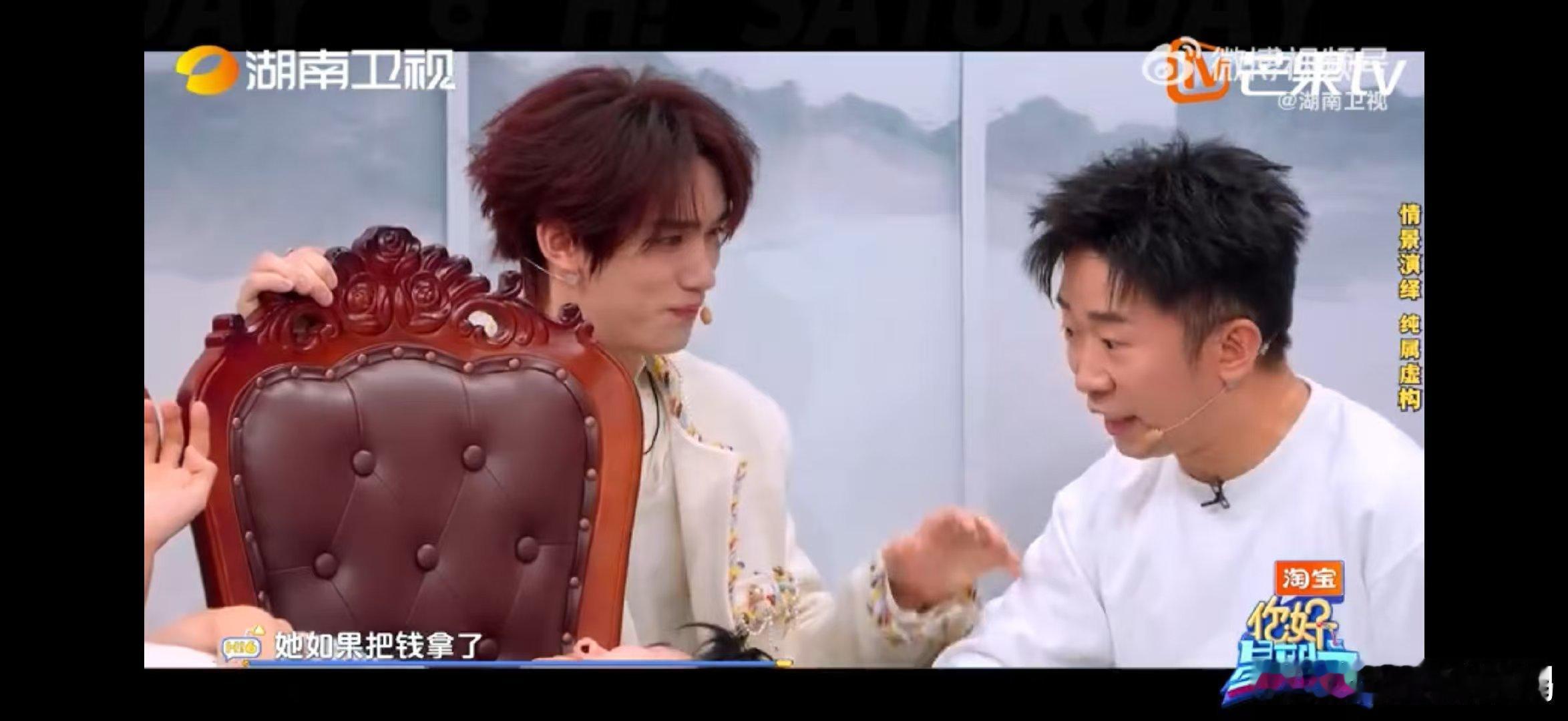 刘昊然演戏从未如此难绷过你好星期六 笑到捶桌！丁程鑫杨迪甩出经典台词，刘昊然躺着