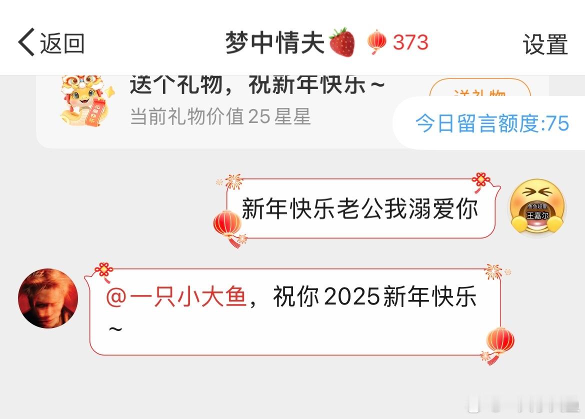 要发 
