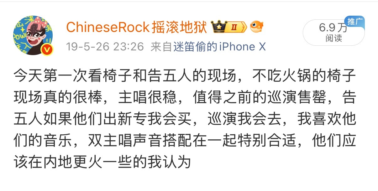 翻到了七年前的微博，现在看起来有那么一丝幽默 