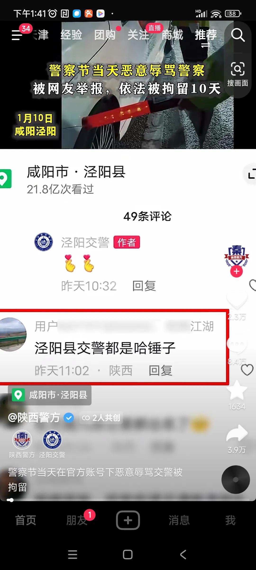什么叫哈锤子[what]
