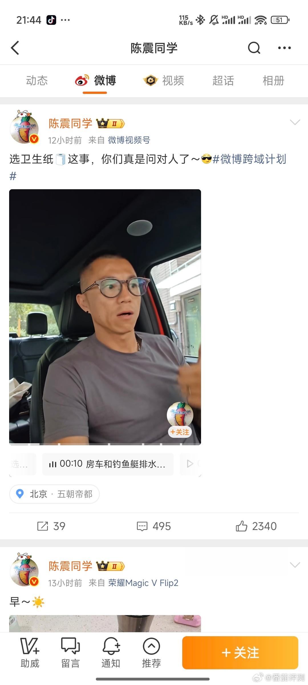 6我已经懒得分析懒得喷了就说句6吧