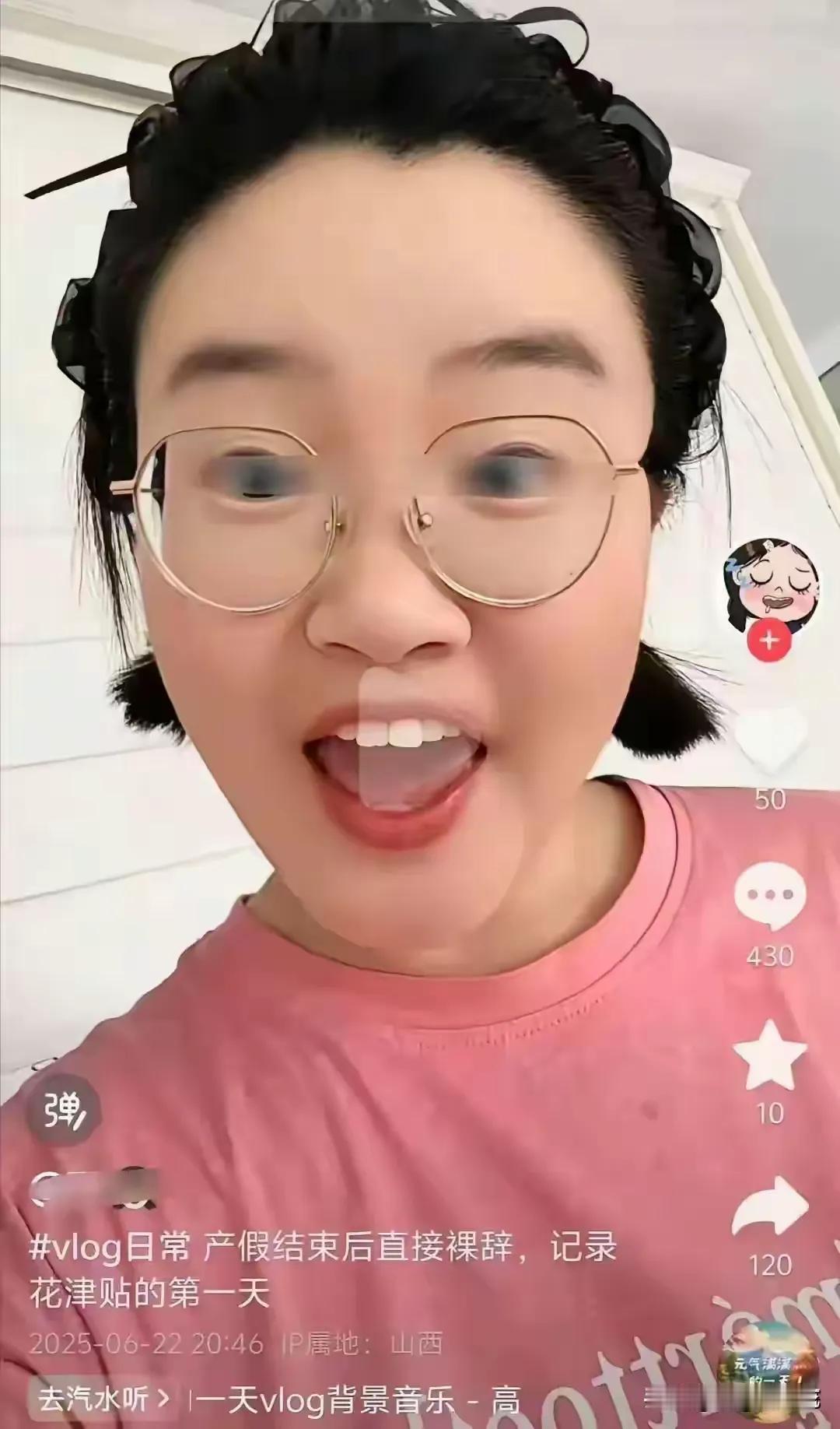 别看山西这个小仙女这么开心
哭的时候还没有到
自己的这种做法，不对还要发到网上来