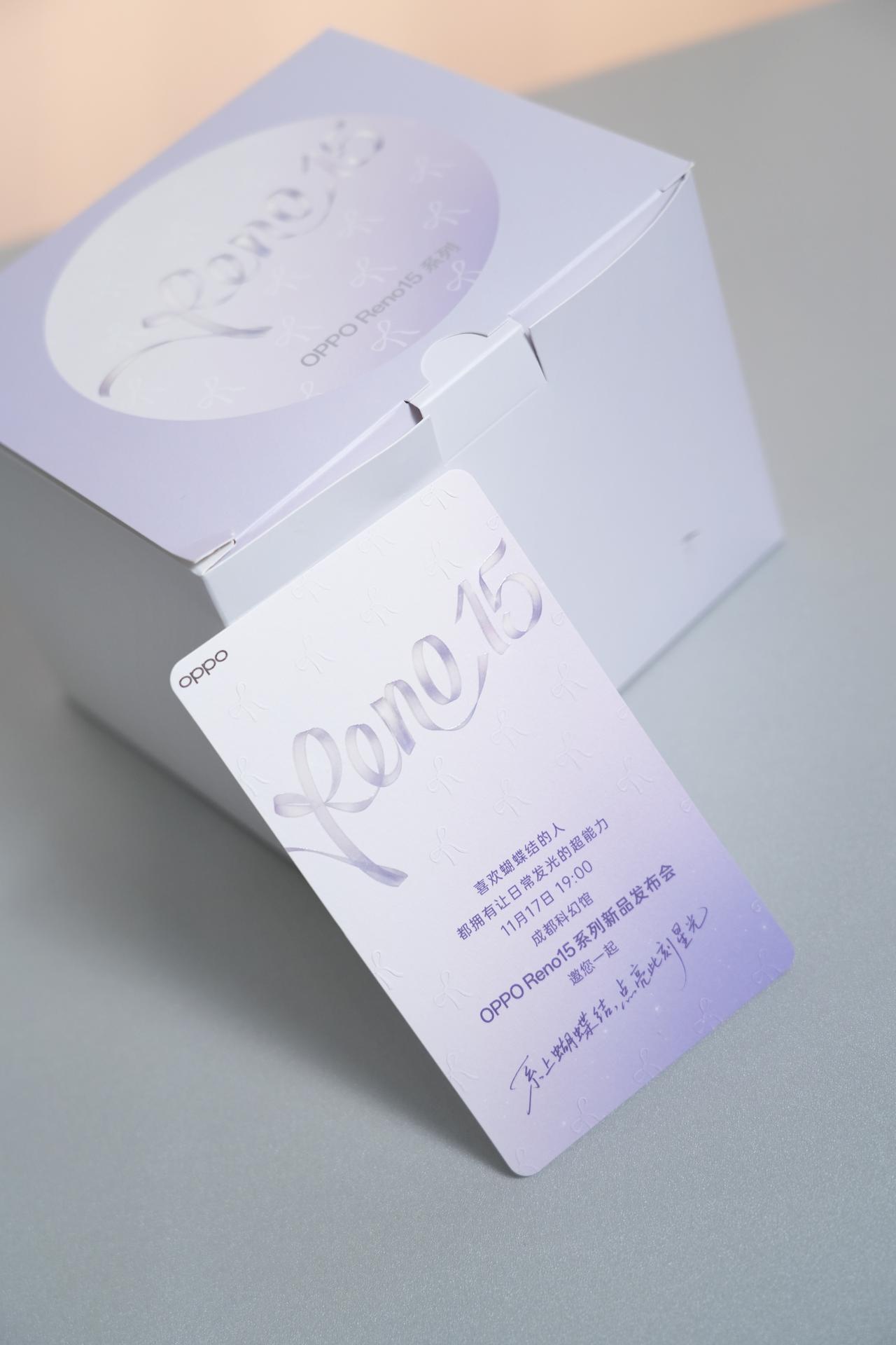 OPPO Reno15 地球仪银河投影仪邀请函