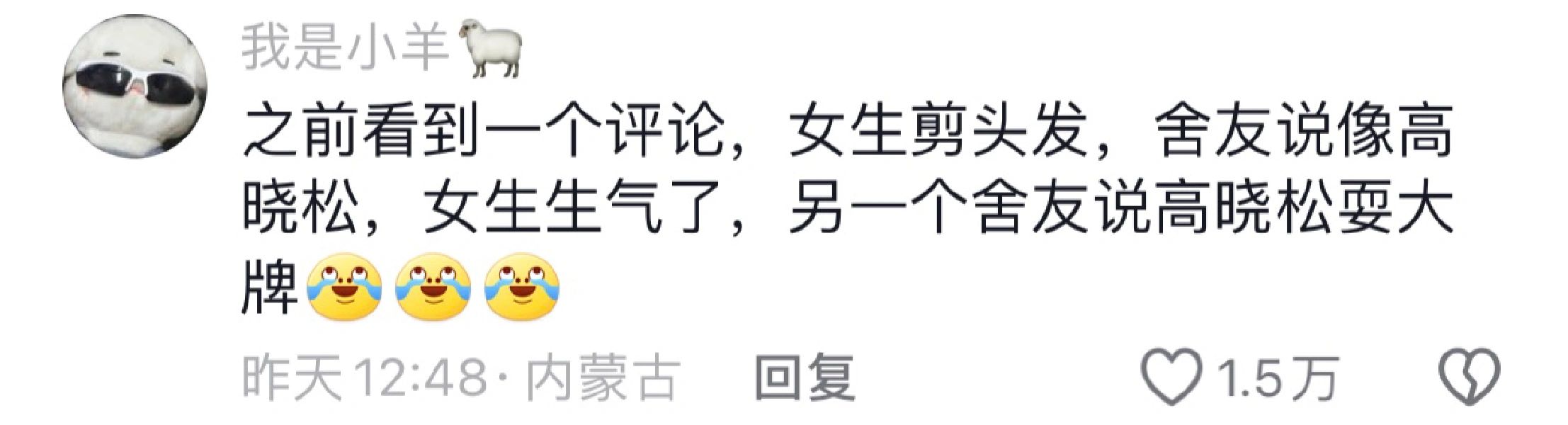 东北人均段子手合集哈哈哈哈