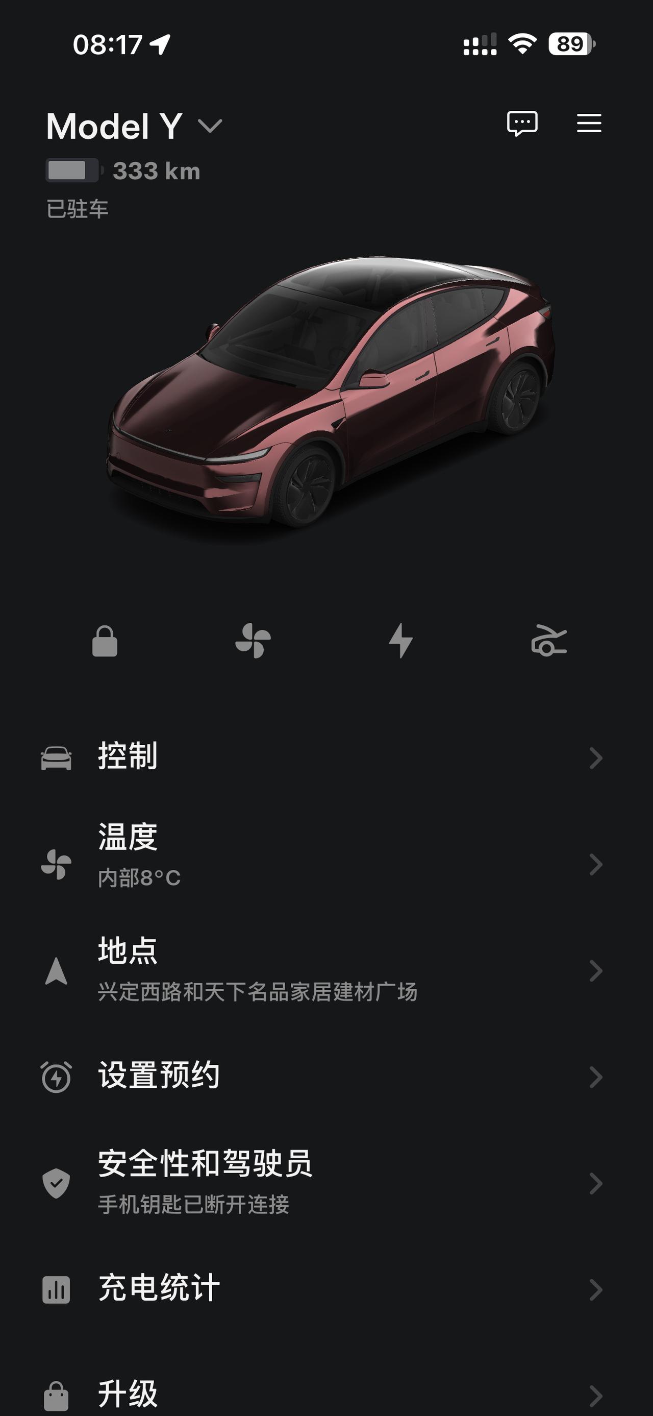 冬季开新能源车想省电其实很简单！

出发前记得用充电桩或者家充给电池预热，尤其是
