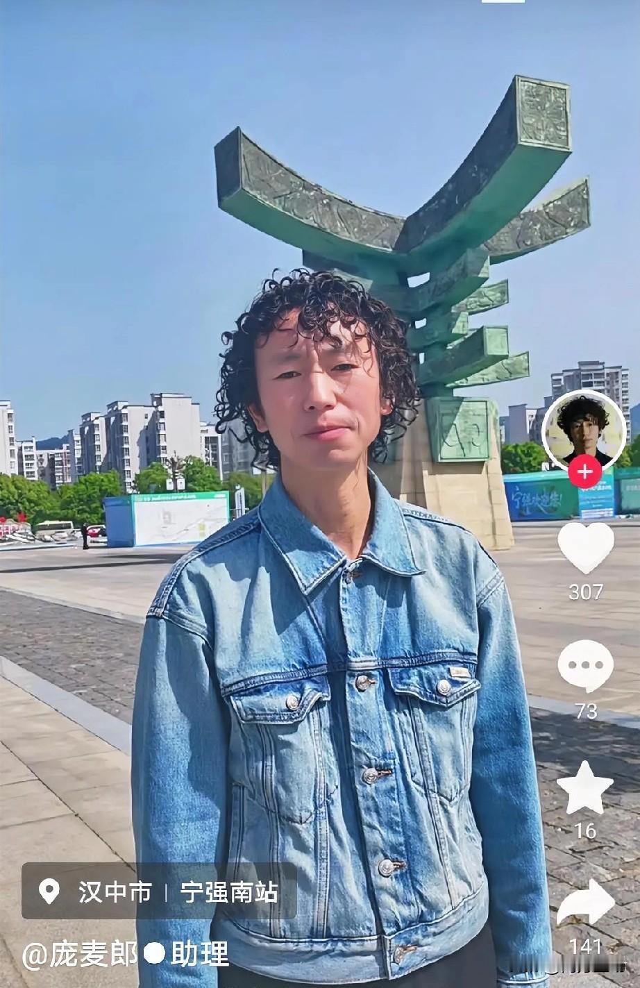 国际巨星庞麦郎终于放大招了，2026全国巡演首站定在北京西单魅现场。消息一出，粉