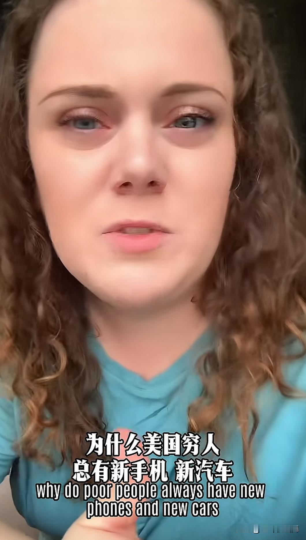 今天一个米国女人的话击中我了：穷，所以生活的代价更高！她说大多数的普通人，想过正