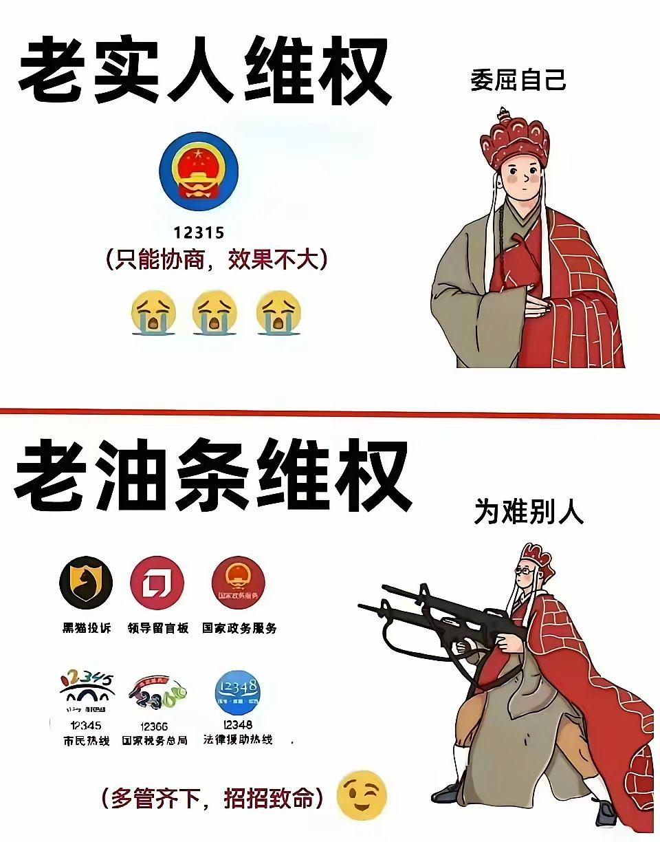 观点对比 杠精的知识 兵书三件套可否实现无限觉醒