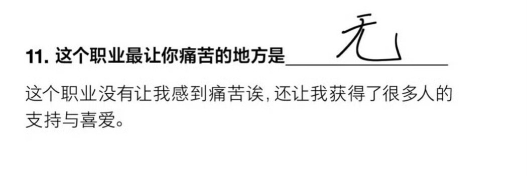 大晚上看巴粉发的好想哭巴粉唱：［不要忘记我爱你］答案她早就给过了😭 