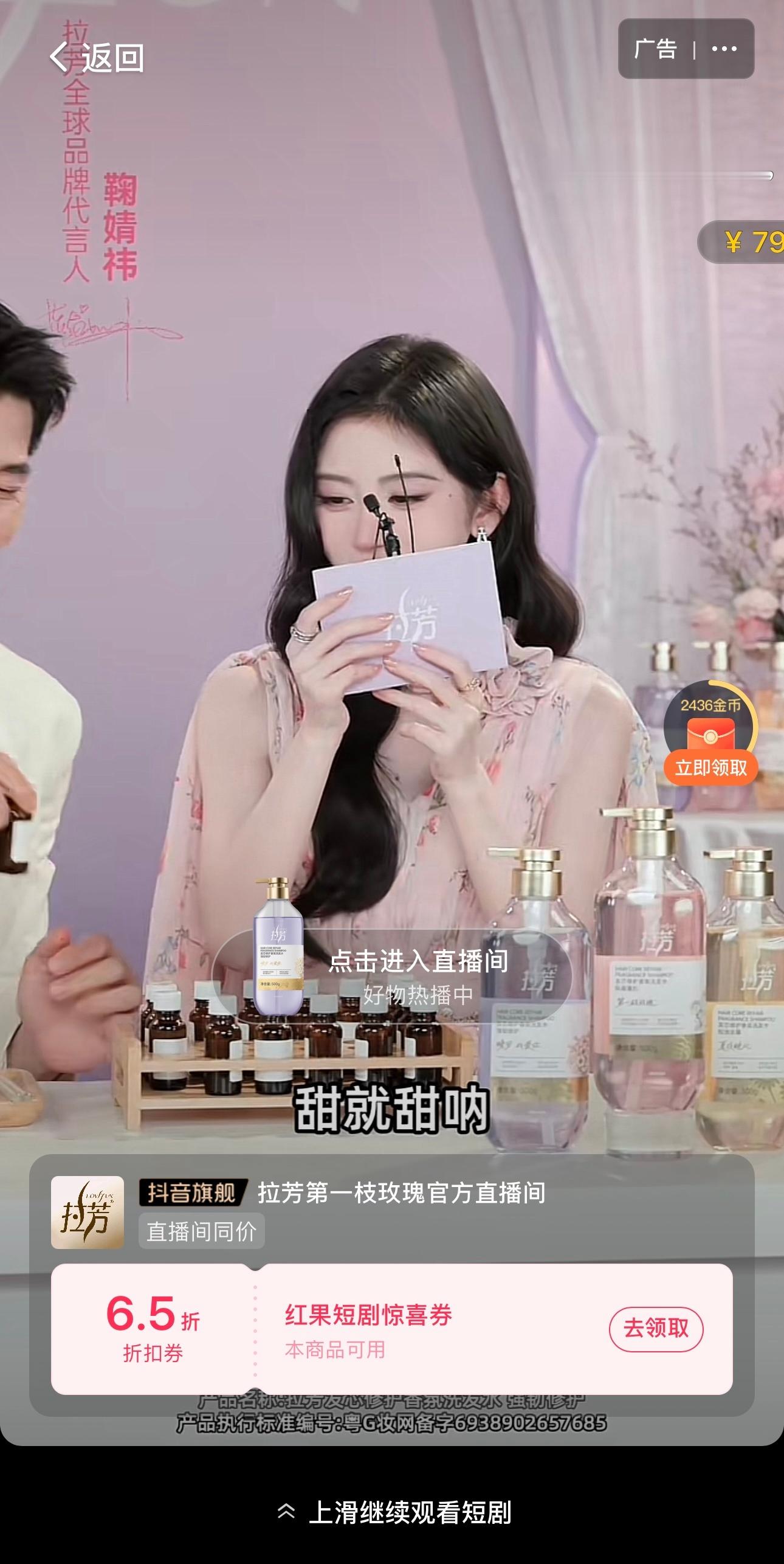 正听着红果，突然中插小猪闻香水的声音，这我都不好意思跳过了 ​​​