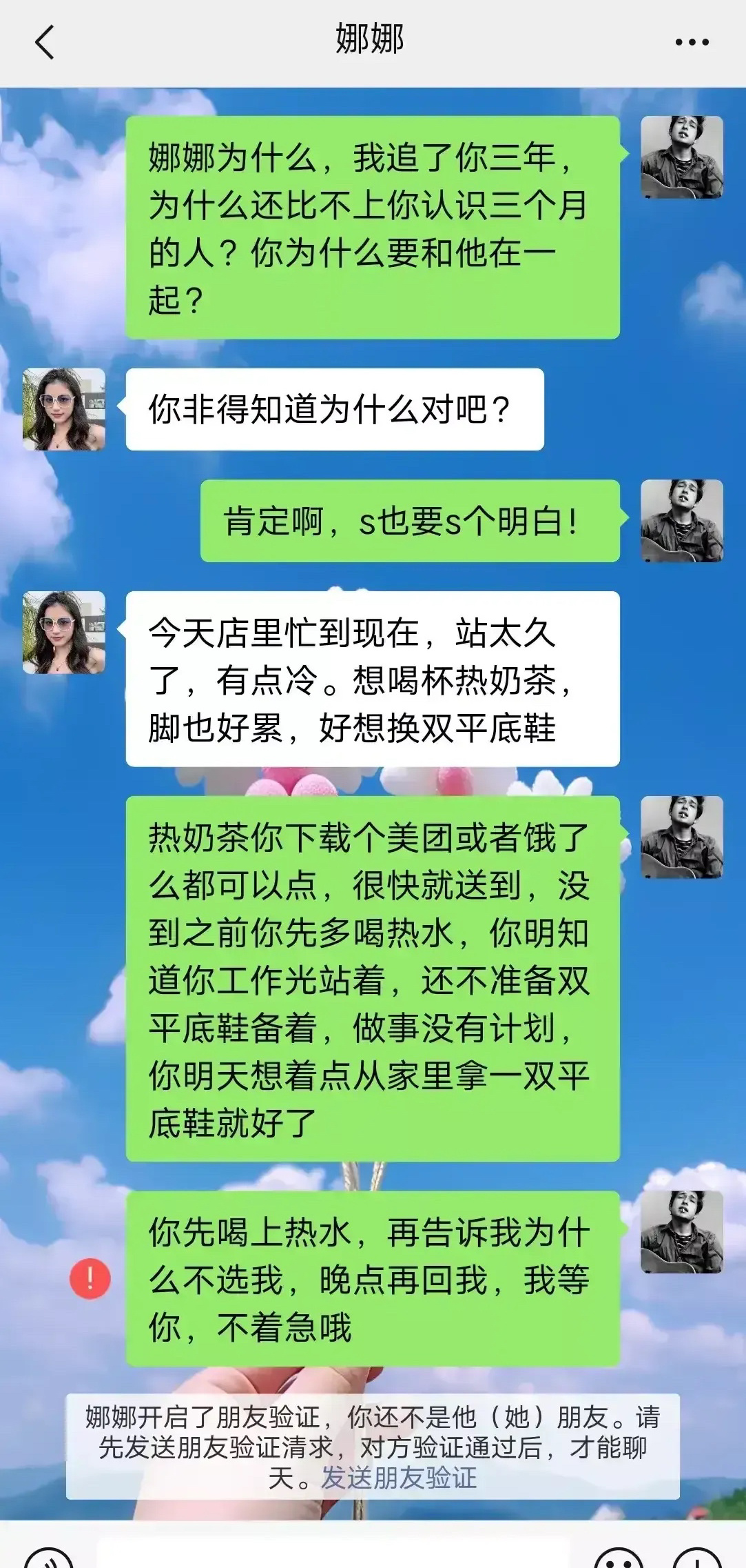 我是让你解决问题，不是让你制造问题来指责我的 ​​​