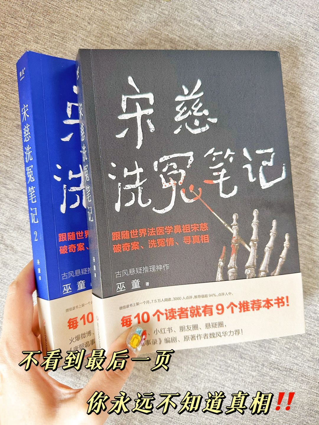 爱到骨子里！这书比电视剧好看一万倍啊啊！