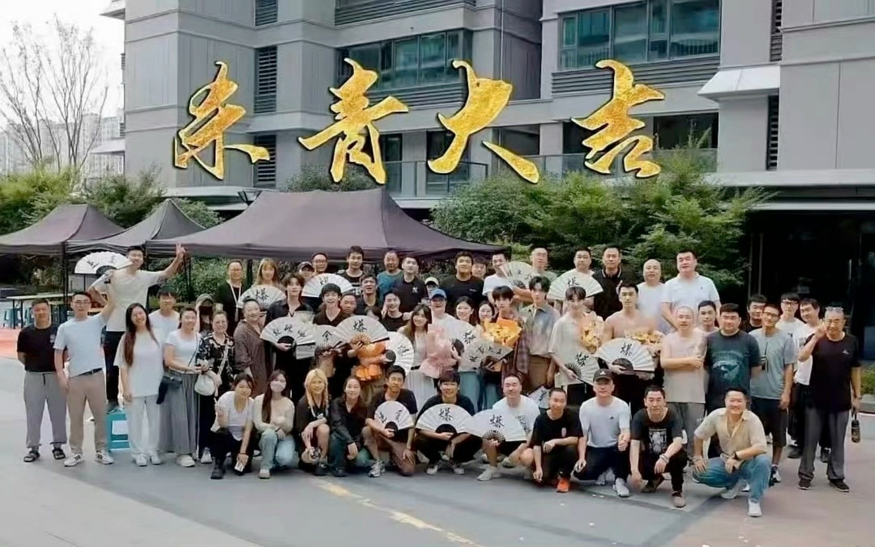 这个夏天热烈而浪漫[捂嘴哭][捂嘴哭]梓渝 田栩宁 展轩 刘轩丞继续走花路。。梓