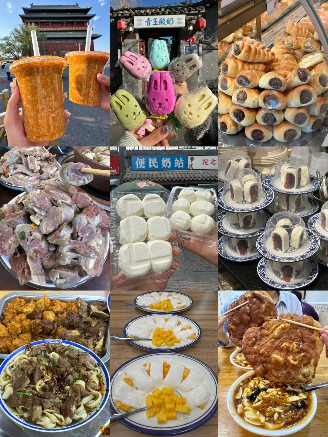 北京雍和宫，很适合去吃的一条citywalk合集…