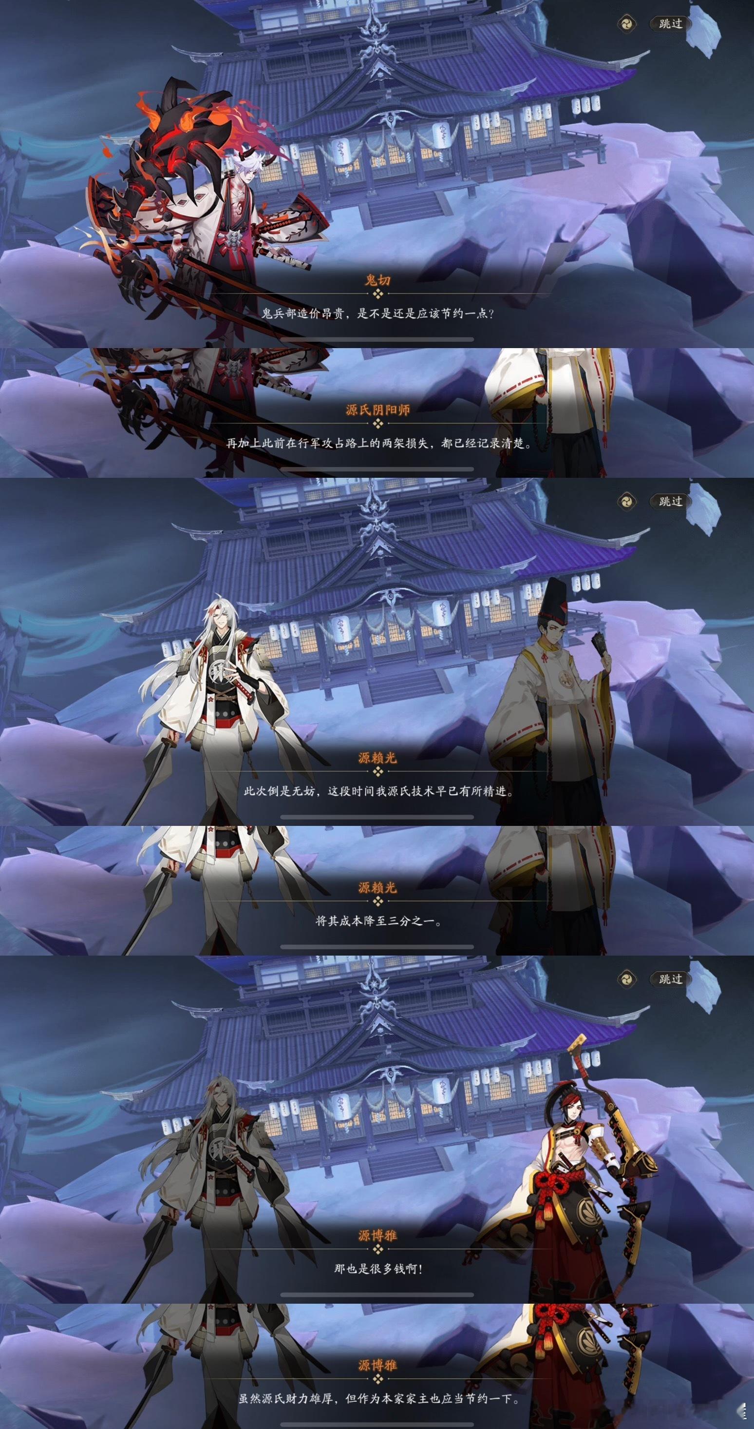 “屋屋我要被光总笑疯了，经过丑恶资本家的不屑努力，他源的技术迭代已经完成了，大家