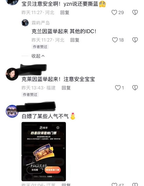 xxp 依旧挑衅yzn ，其实我挺佩服xxp 这个勇气的，贺峻霖已经很甩脸色给这