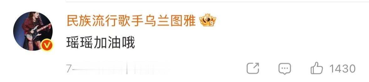 浪姐团建为陈瑶九门打call浪姐团建宣传陈瑶九门了浪姐团建为陈瑶九门宣传