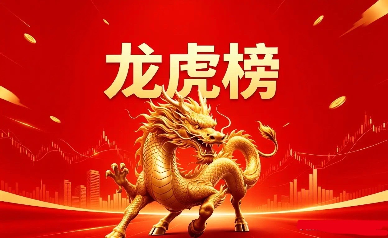 5月18日 龙虎榜复盘🔥🔥 顶级游资方新侠：精准重仓中巨芯7867万、豪扫多