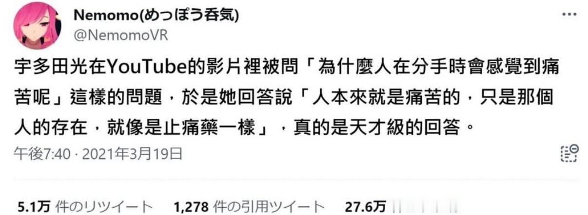 谈恋爱就是会把感受无限放大甜蜜的时候 幸福感会是无限倍伤心的时候 痛感也会是无限