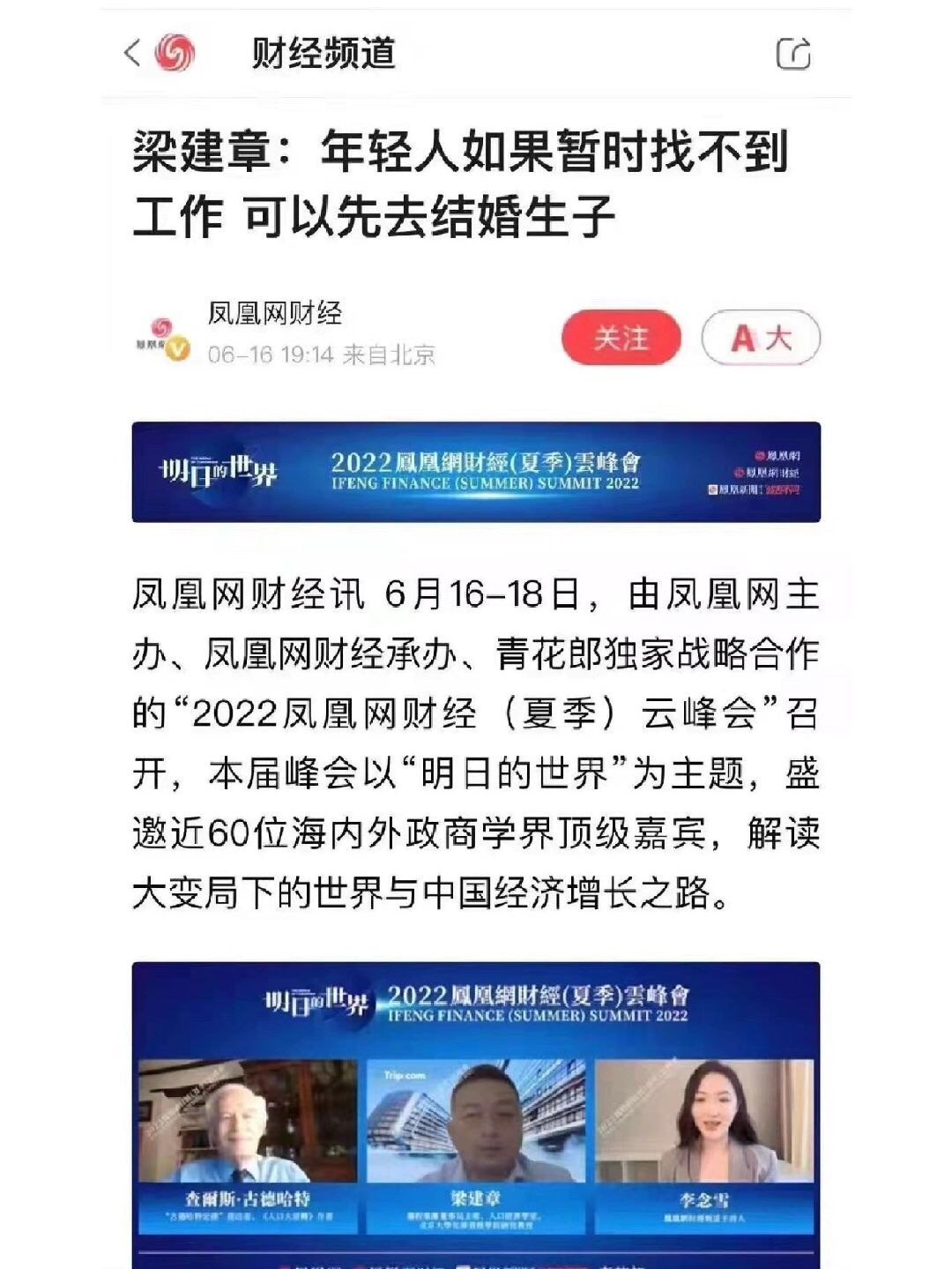 我建议你不要建议什么，如果你没有 ​​​