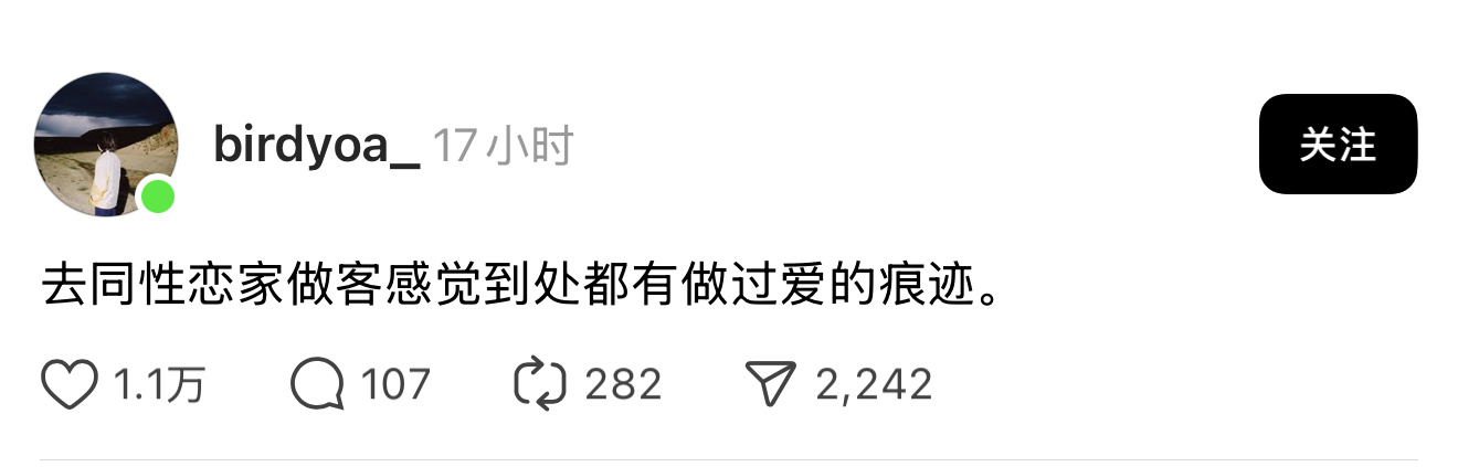 做ai痕迹是活的哈哈哈哈哈哈哈哈哈哈哈反应过来才发觉好好笑 