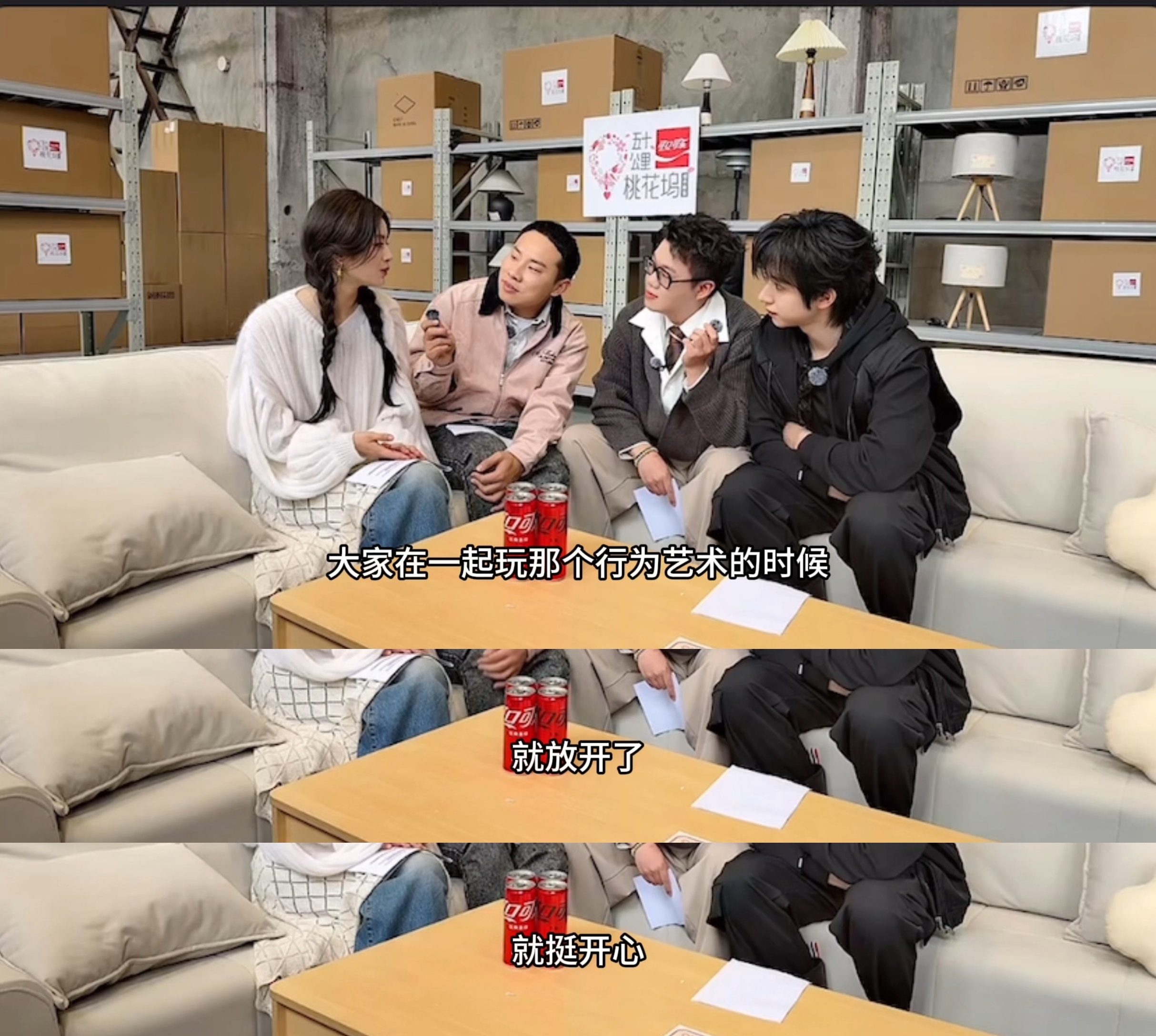 徐若晗道歉了但下次还敢 徐若晗你敢说我都不敢听五十公里桃花坞 直播徐若晗大漏勺上