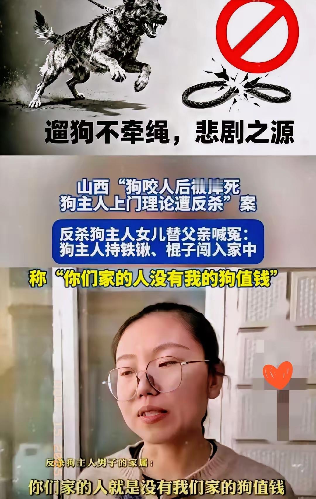 首先必须明确，将地方政协委员与“黑社会漂白”“《狂飙》里的高启强”等进行不当关联