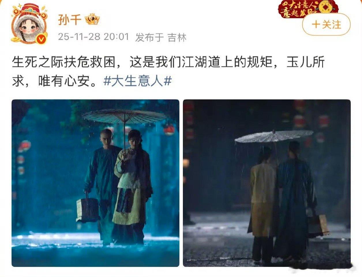 孙千说批评的声音是对的 从野猫到常玉儿，孙千塑造的角色总是带着现实感和生命力。她