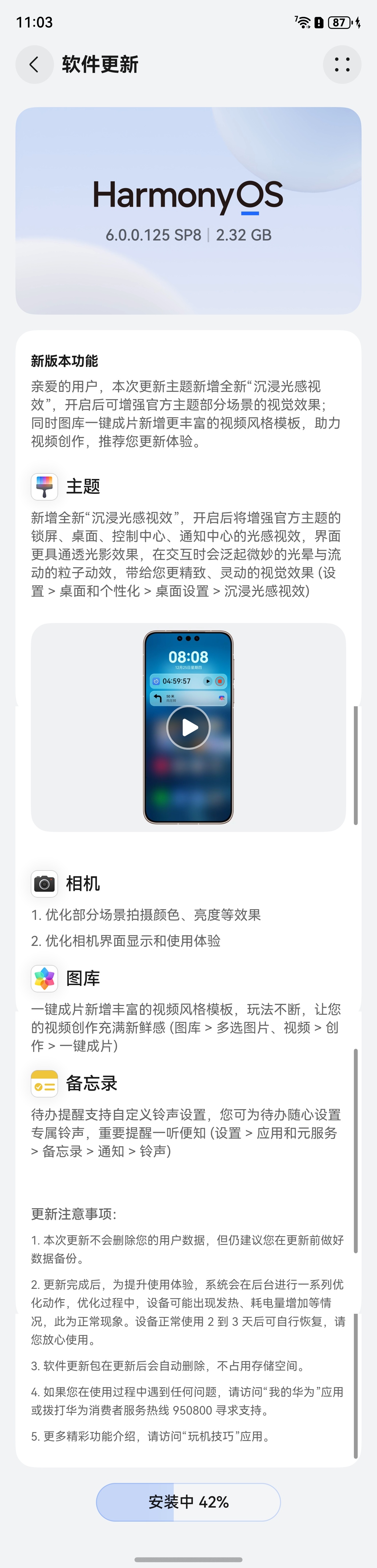 阿华来了一个大包啊，先更新，很期待它的色彩亮度修复，二代红枫拍出来的颜色很真实。