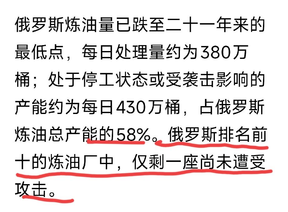 大鹅，还能坚持多久[灵光一闪]