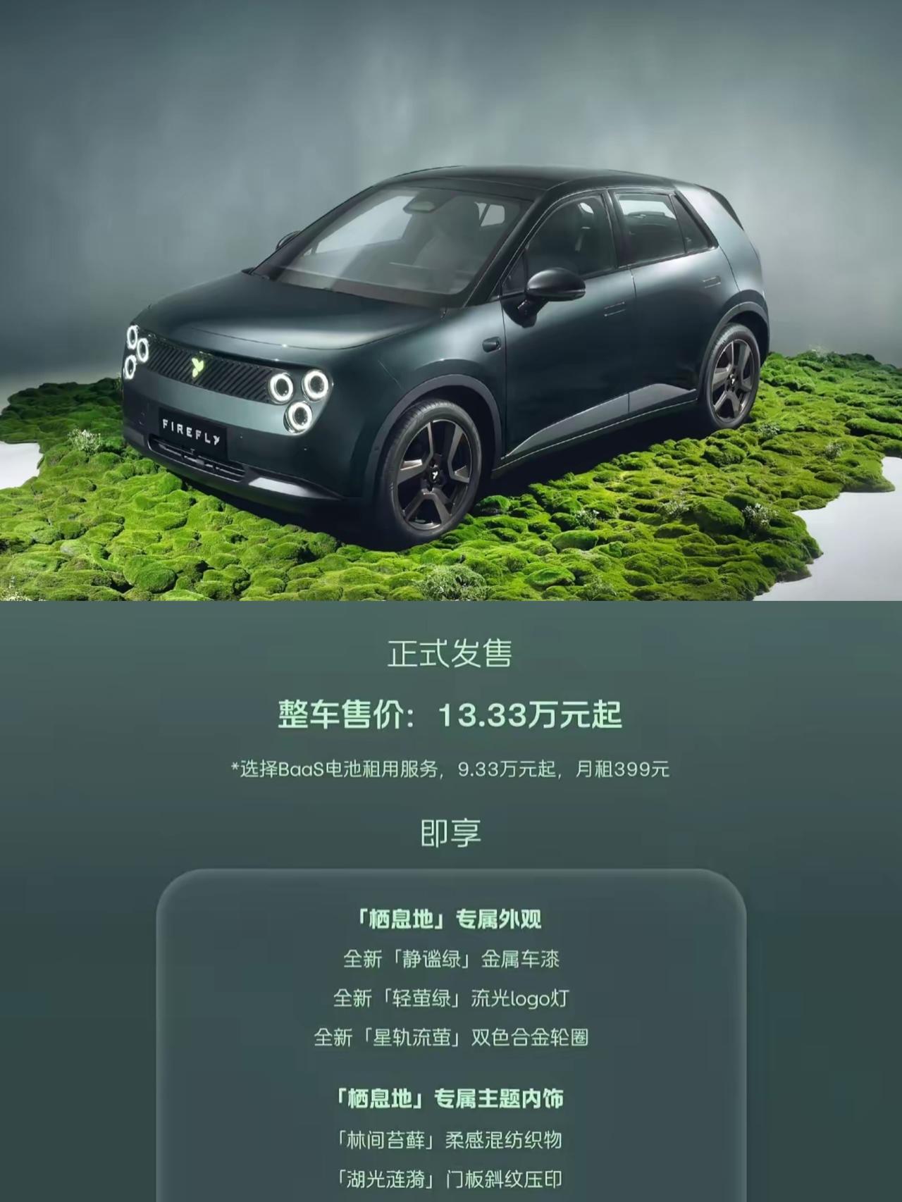 4米车长的小车，卖出了很多中型车的价格和销量。别看车小，蔚来拿到的利润可一点不低