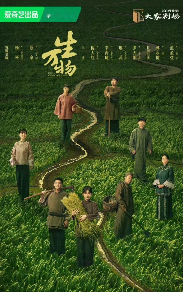暑期档还有四部剧要上
杨幂的《生万物》，周也丞磊的《锦月如歌》，陈飞宇和王影璐的