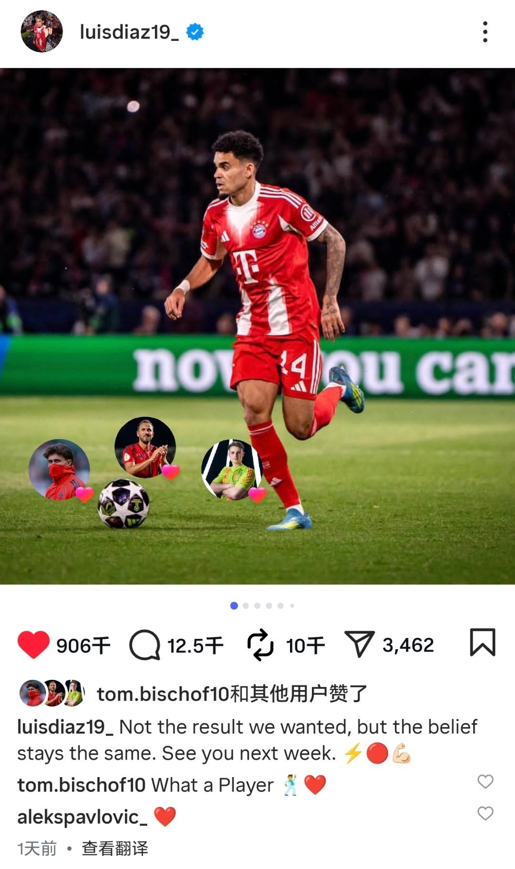 甜点中场在评论区也出双入对的 