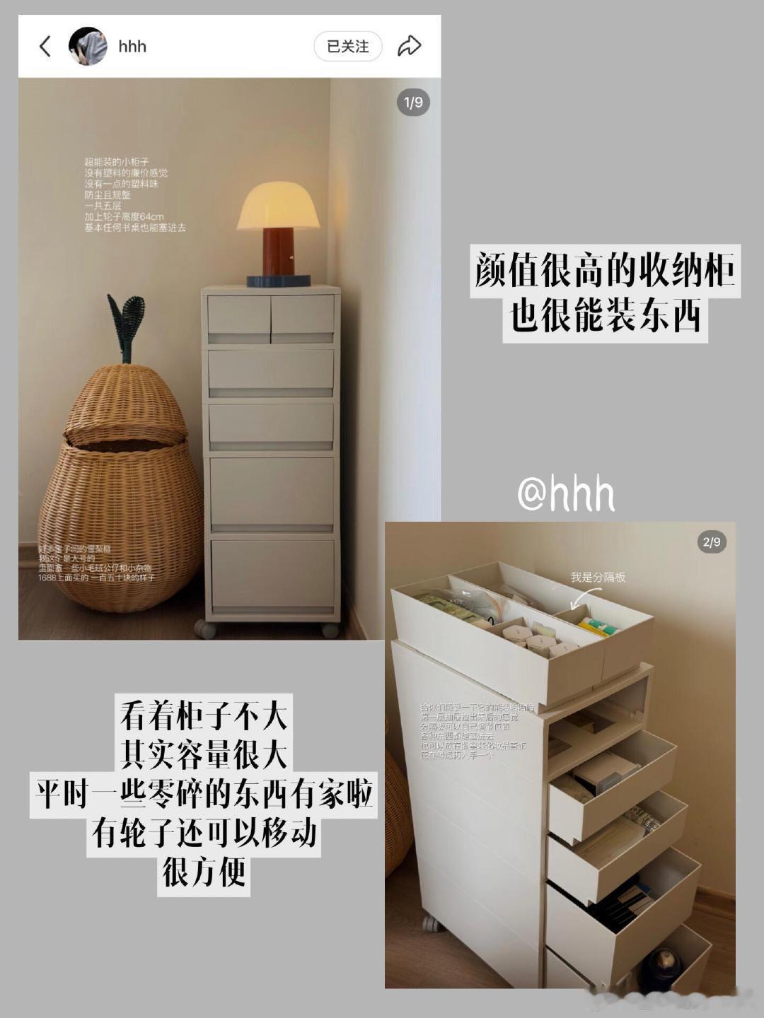 Mark: 10个让人幸福滴居家收纳（好看又平价 